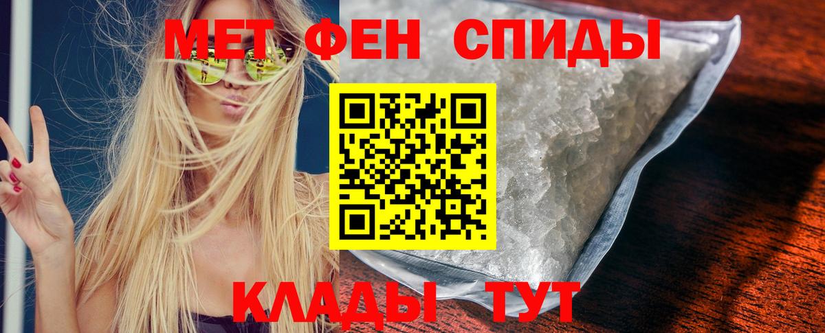 Амфетамин  Вход с VPN  Краснознаменск  АМФЕТАМИН 97% 