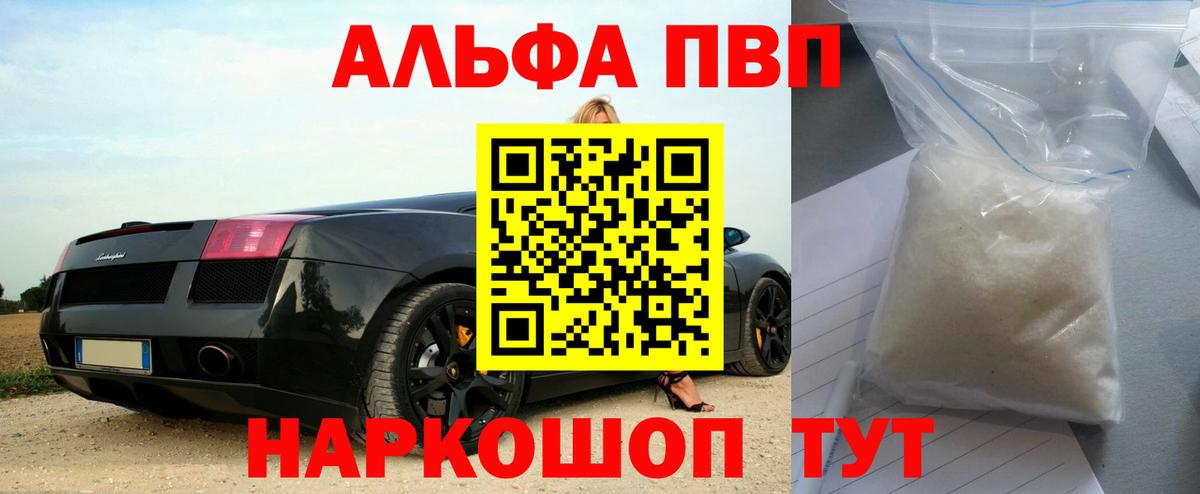 А ПВП СК КРИС Краснознаменск