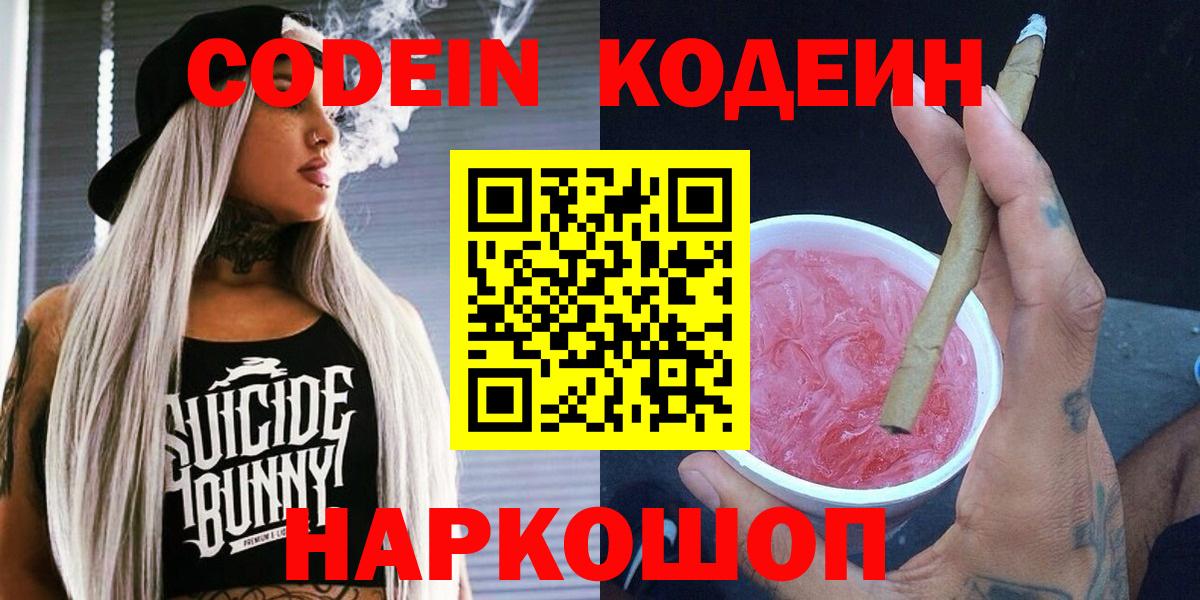 МЕФ кристаллы  Лсд 25  Вход с VPN  Краснознаменск  МАРИХУАНА  ГАШ 