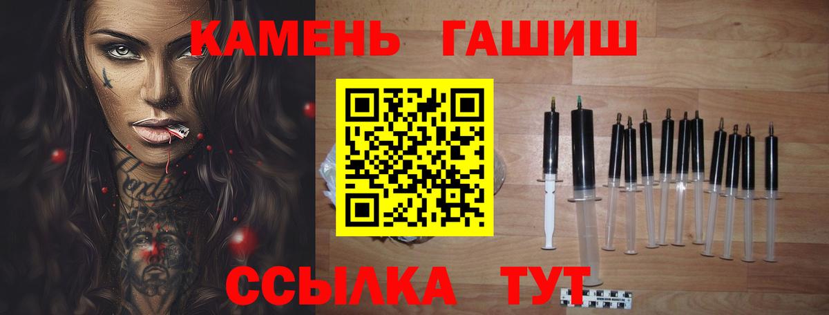 ГАШ Cannabis  Гашиш  Краснознаменск  Вход с VPN 