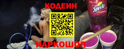 скорость Заволжье