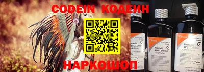 скорость Заволжье