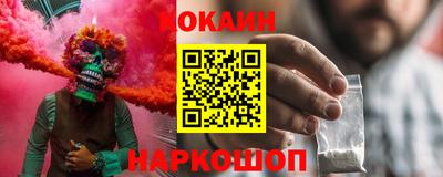 гашишное масло Заводоуковск