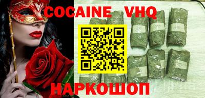 гашишное масло Заводоуковск