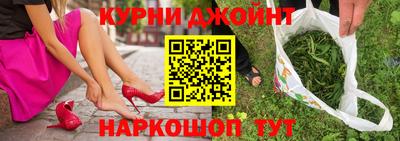 гашишное масло Заводоуковск