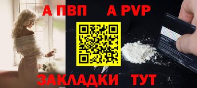 гашишное масло Заводоуковск