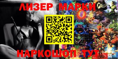 скорость Заволжье