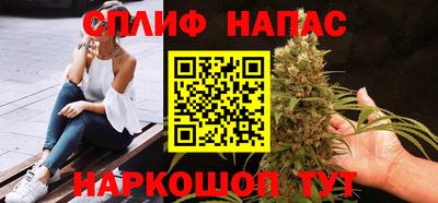 гашишное масло Заводоуковск