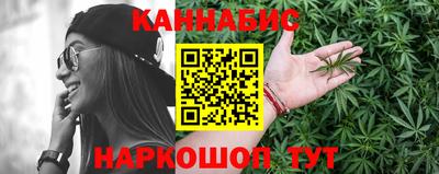 гашишное масло Заводоуковск