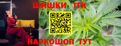 гашишное масло Заводоуковск