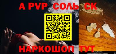 гашишное масло Заводоуковск