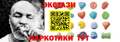 гашишное масло Заводоуковск