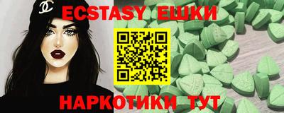 мяу мяу кристалл Изобильный