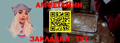 мефедрон Ирбит