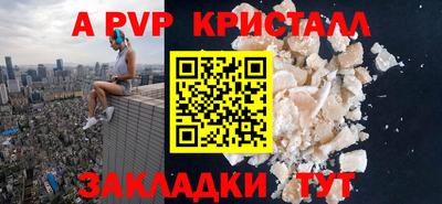 скорость Заволжье
