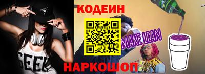 гашишное масло Заводоуковск