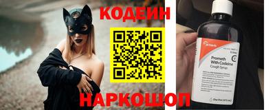 мяу мяу кристалл Изобильный
