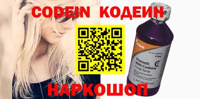 мефедрон Ирбит