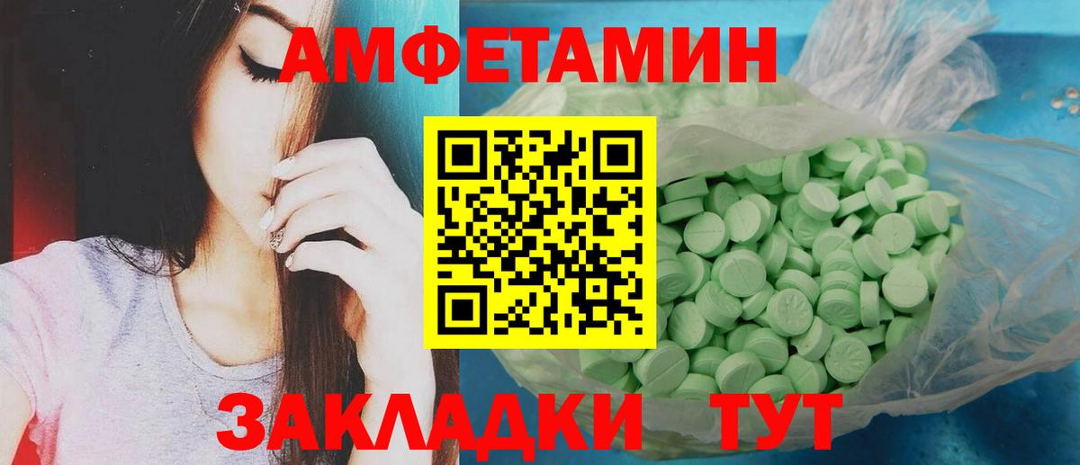 Первитин винт  Вход с VPN  Краснознаменск 