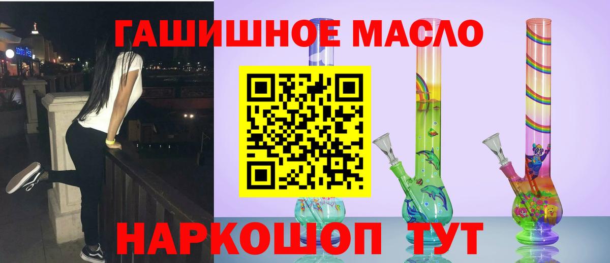 Краснознаменск  Дистиллят ТГК Wax  даркнет сайт  Вход с VPN 
