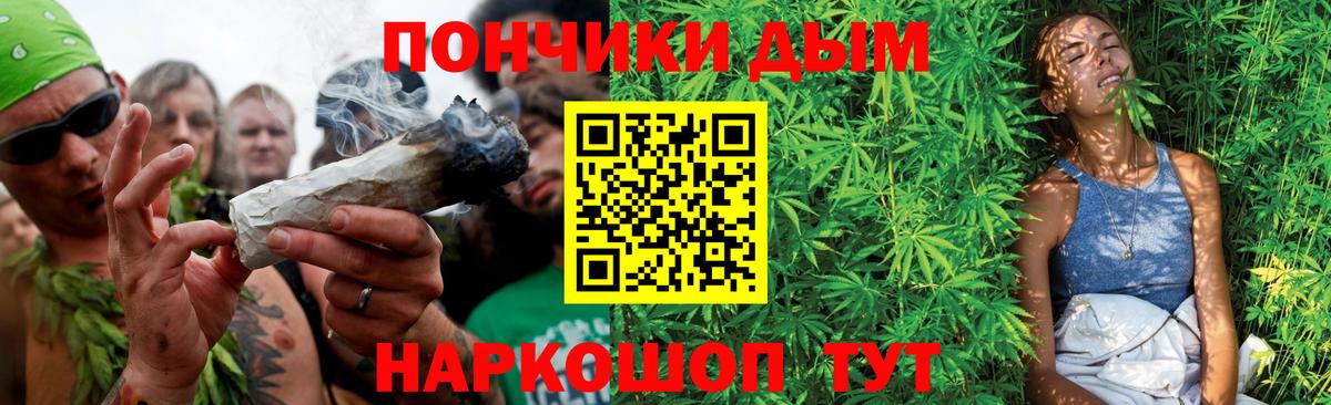 Конопля Ganja Краснознаменск